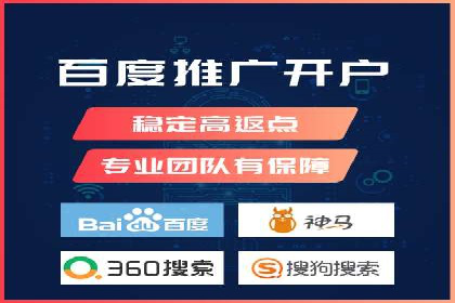 SEM代运营托管公司：提升广告投放效果的秘诀